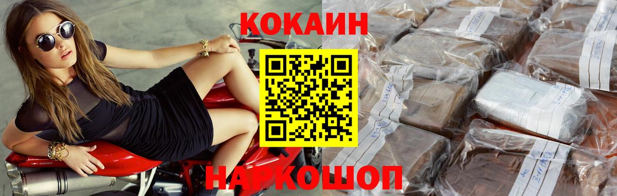 Cocaine Колумбийский Заволжье