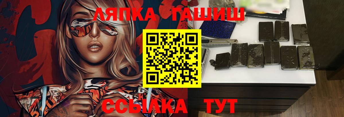 ГАШ индика сатива  ГАШ hashish  Заволжье  Вход с VPN 