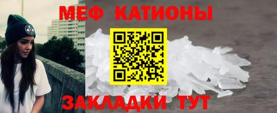 метамфетамин Комсомольск-на-Амуре