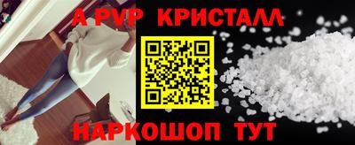 MESCALINE Краснодар