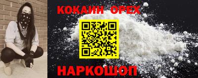 марки nbome Конаково