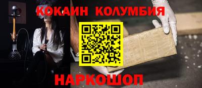 трава Краснознаменск