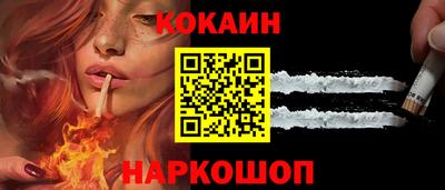 метамфетамин Комсомольск-на-Амуре