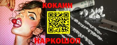 метамфетамин Комсомольск-на-Амуре