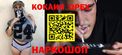 марки nbome Конаково