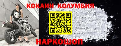 MESCALINE Краснодар