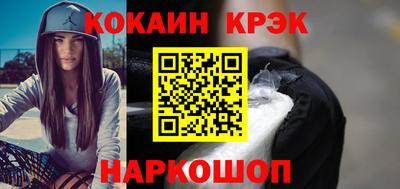 MESCALINE Краснодар