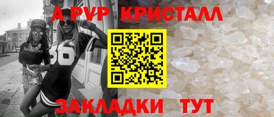 марки nbome Конаково