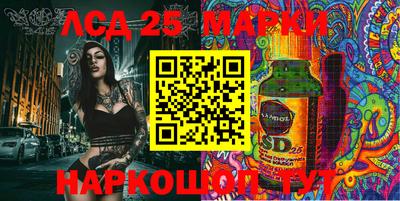 трава Краснознаменск