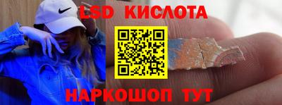 метамфетамин Комсомольск-на-Амуре