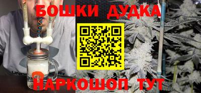 трава Краснознаменск
