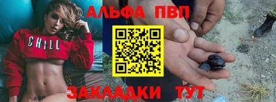 трава Краснознаменск