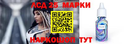 метамфетамин Комсомольск-на-Амуре