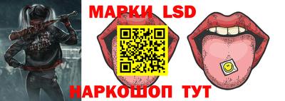 трава Краснознаменск