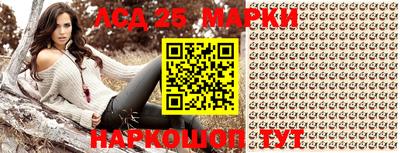 марки nbome Конаково