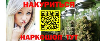 метамфетамин Комсомольск-на-Амуре
