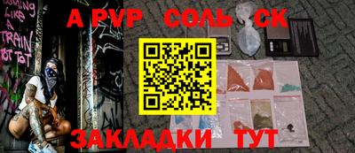 трава Краснознаменск