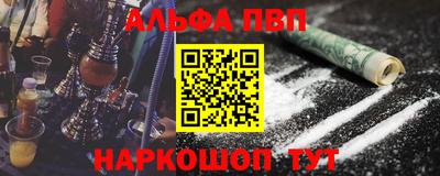 MESCALINE Краснодар