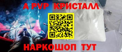 марки nbome Конаково