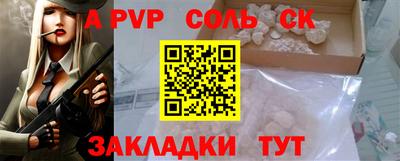метамфетамин Комсомольск-на-Амуре