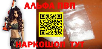 марки nbome Конаково