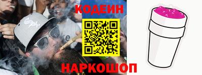 трава Краснознаменск