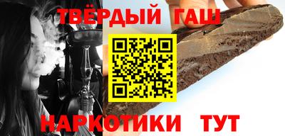 метамфетамин Комсомольск-на-Амуре