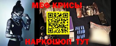 MESCALINE Краснодар