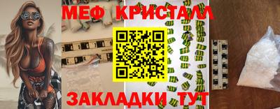 MESCALINE Краснодар