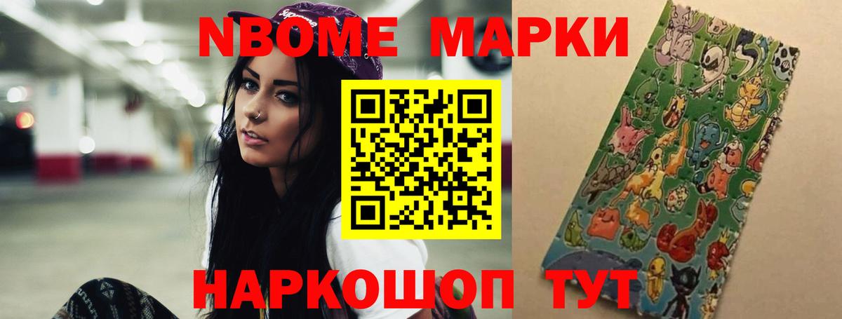 Заволжье  OMG ссылки  Вход с VPN  LSD-25 экстази ecstasy 