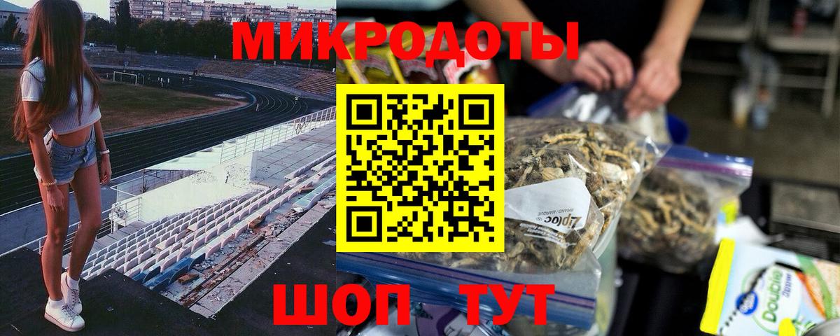 Галлюциногенные грибы GOLDEN TEACHER Заволжье